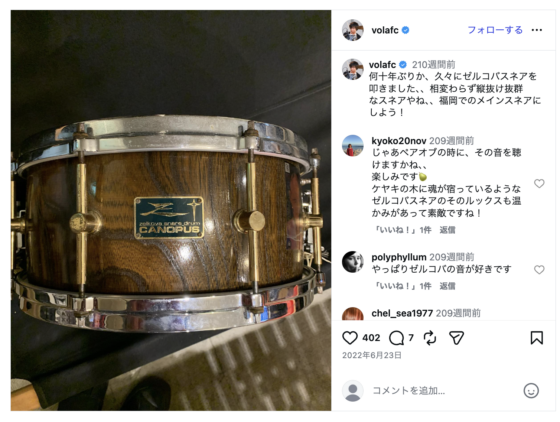 Instagram(@volafc 2022年6月23日)