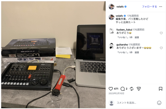 Instagram(@volafc 2023年2月10日)