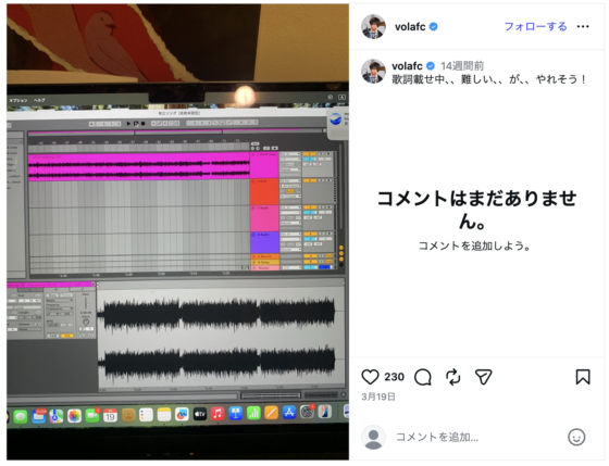 Instagram(@volafc 2026年3月19日)