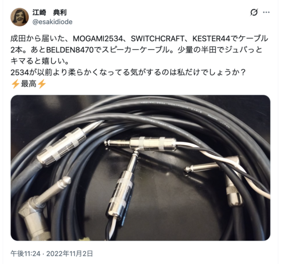 X(@esakidiode 2022年11月2日)