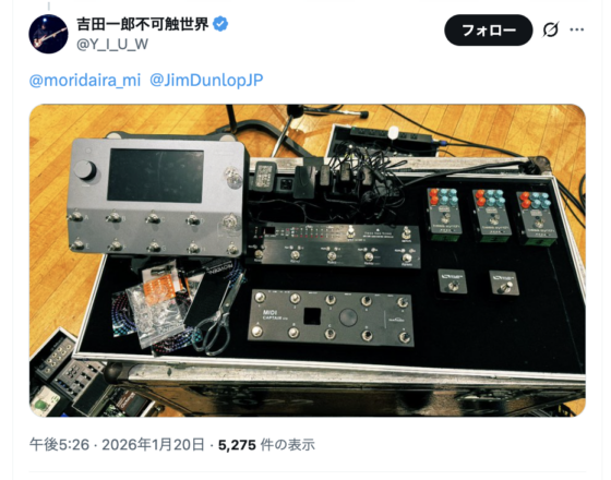 出典