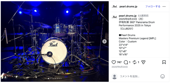 Instagram(@pearl.drums.jp 2025年6月24日)
