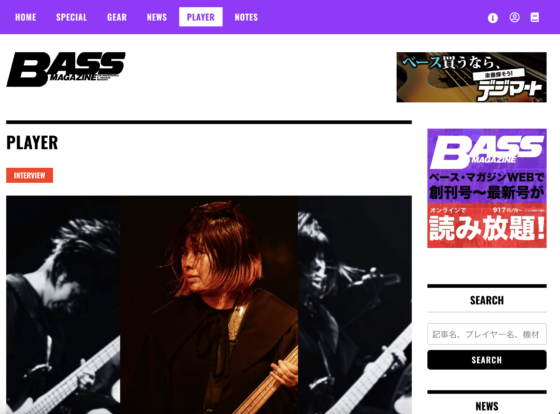 BASS MAGAZINE WEB「INTERVIEW – MIYA［ZAZEN BOYS］」(2024年2月14日)