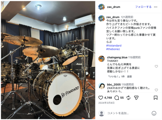 Instagram(@zax_drum 2024年3月8日)