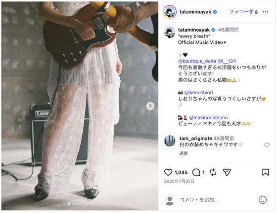 Instagram(@tataminoayak 2025年7月31日)