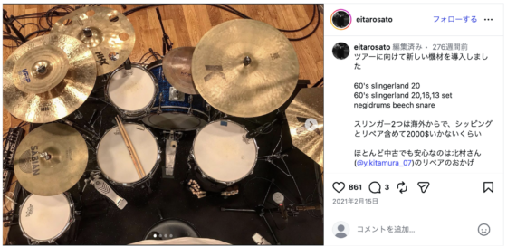 Instagram(@eitarosato 2021年2月15日)