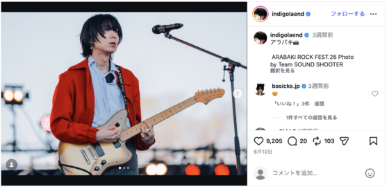 Instagram(@indigolaend 2026年6月10日)