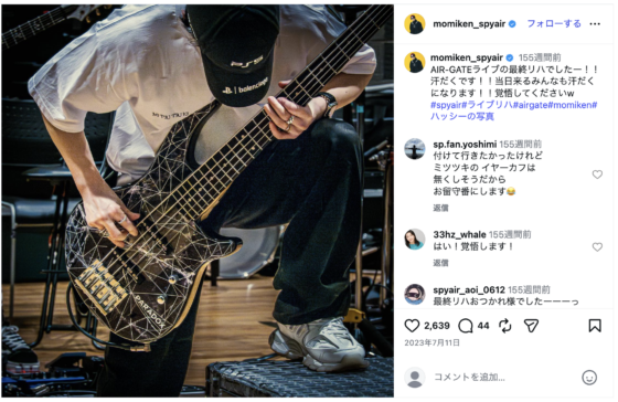 Instagram(@momiken_spyair 2023年7月11日)