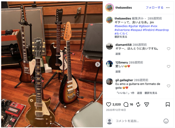 Instagram(@thebawdies 2020年12月18日)