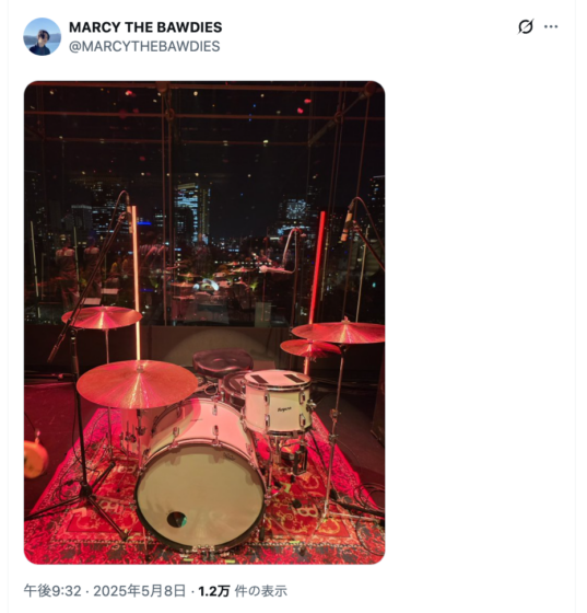 X(@MARCYTHEBAWDIES 2025年5月8日)