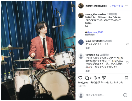 Instagram(@marcy_thebawdies 2026年1月27日)