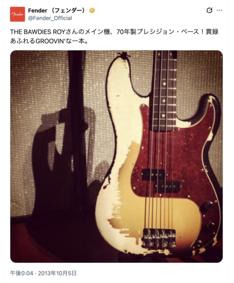 X(@Fender_Official 2013年10月5日)