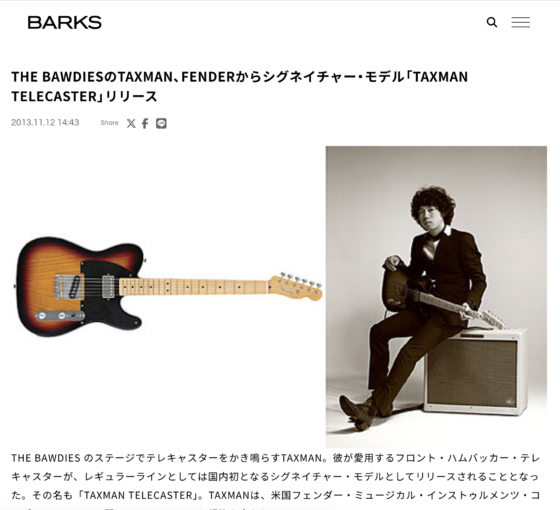 BARKS「THE BAWDIESのTAXMAN、FENDERからシグネイチャー・モデル「TAXMAN TELECASTER」リリース」(2013年11月12日)