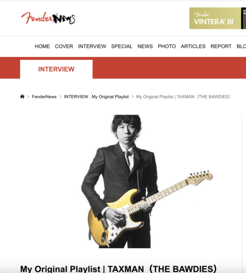 FenderNews「My Original Playlist | TAXMAN（THE BAWDIES）」(2018年3月9日)