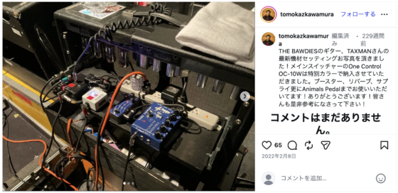 Instagram(@tomokazkawamura 2022年2月8日)