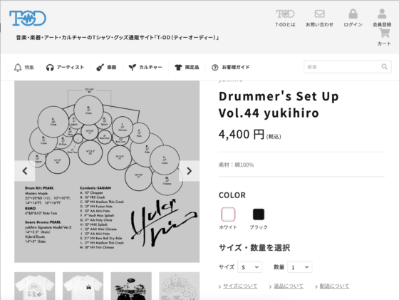 T-OD「Drummer's Set Up Vol.44 yukihiro」