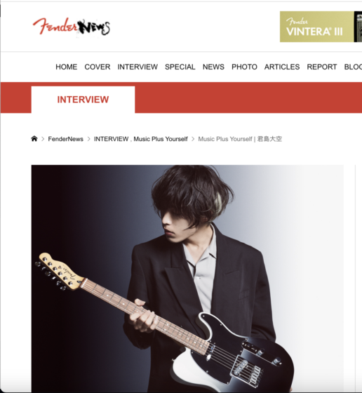 FenderNews「Music Plus Yourself｜君島大空」(2021年10月23日)
