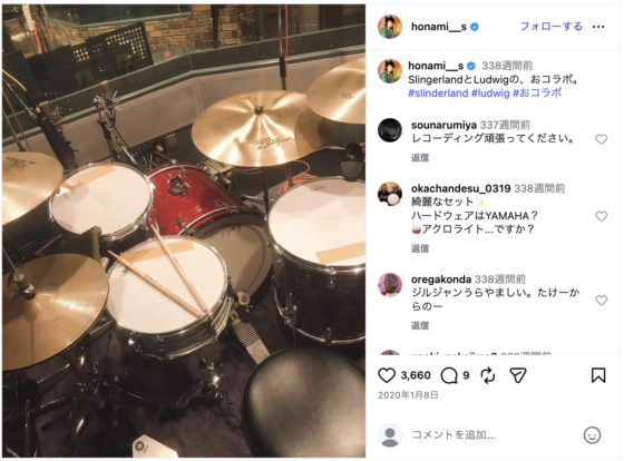 Instagram(@honami___s 2020年1月8日)