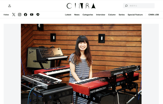 CINRA「あの人の音楽が生まれる部屋 Vol.13 ゲスの極み乙女。」(2014年8月21日)