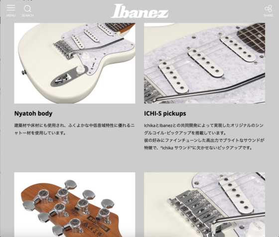 Ibanez 公式サイト「Ichika Nito シグネチャー・モデル ICHI00」(2023年4月6日)