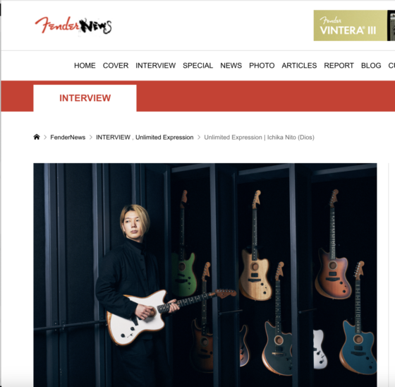 FenderNews「Unlimited Expression | Ichika Nito (Dios)」(2021年5月21日)