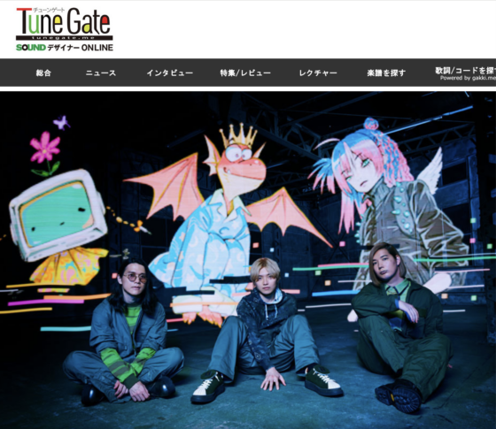 TuneGate「【インタビュー】Dios『＆疾走』の制作エピソードを公開！」(2023年9月8日)