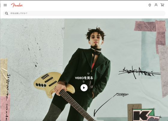 Fender 公式サイト「Deluxe Jazz Bass V Kazuki Arai Edition」