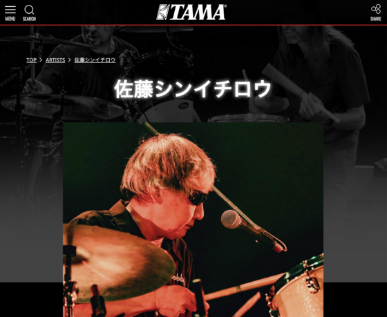 TAMA 公式アーティストページ