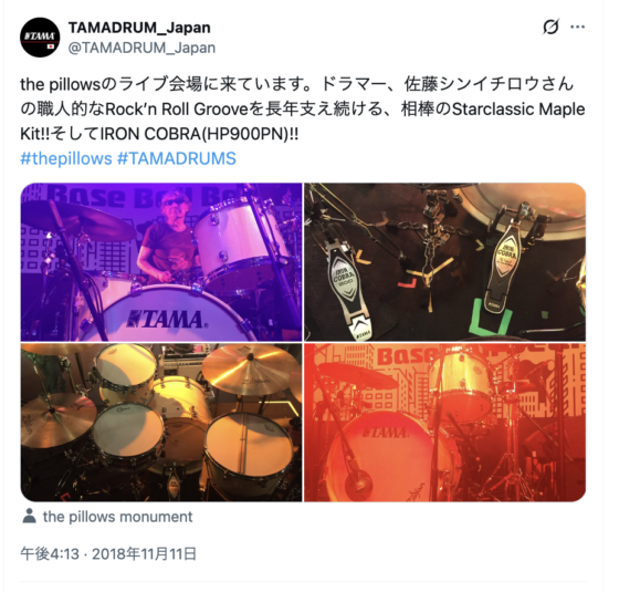 X(@TAMADRUM_Japan 2018年11月11日)