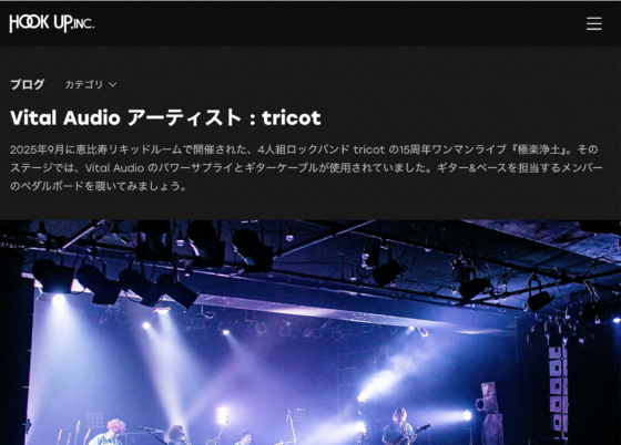 Hookup「Vital Audio アーティスト : tricot」(2025年11月5日)