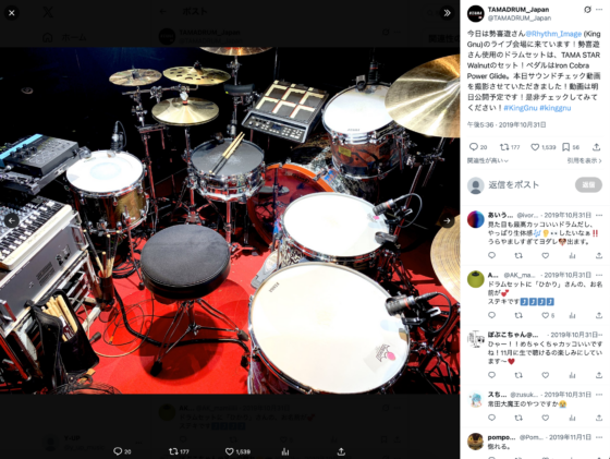 X(@TAMADRUM_Japan 2019年10月31日)