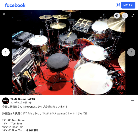 Facebook(@TAMADrumsJAPAN 2019年10月31日)
