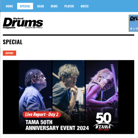 ドラマガWeb「【Live Report】FUYU×勢喜 遊×松浦千昇がテクニカルに紡ぐグルーヴ – TAMA 50th ANNIVERSARY EVENT ＜Day 2＞」(2025年2月13日)