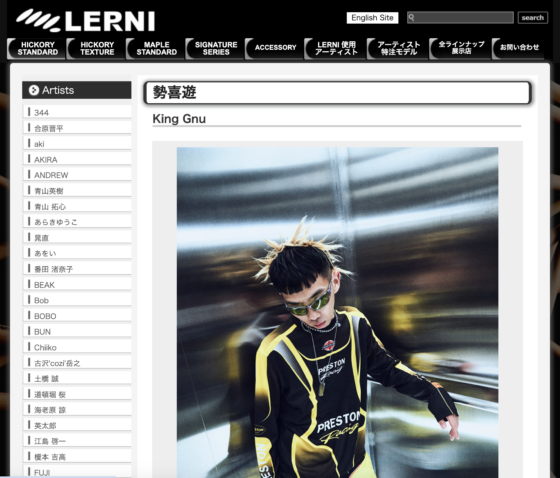 Lerni 公式アーティストページ