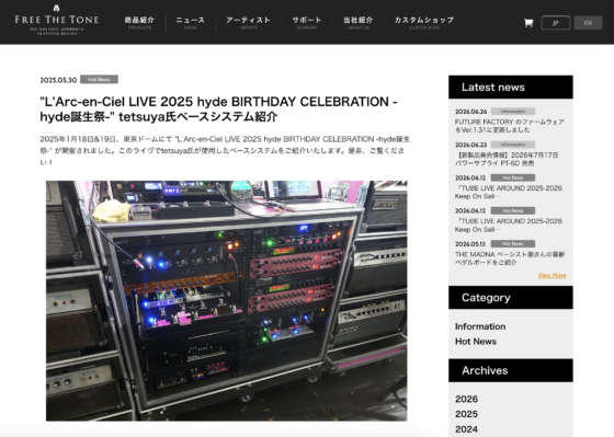 Free The Tone「L'Arc-en-Ciel LIVE 2025 hyde BIRTHDAY CELEBRATION -hyde誕生祭- tetsuya氏ベースシステム紹介」(2025年5月30日)