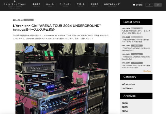 Free The Tone「L'Arc〜en〜Ciel "ARENA TOUR 2024 UNDERGROUND" tetsuya氏ベースシステム紹介」(2024年8月10日)
