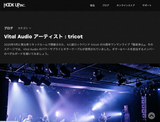 Hookup「Vital Audio アーティスト : tricot」(2025年11月5日)