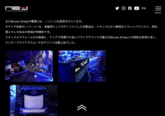 NEO(Oyaide)「OYAIDE Live Report tricot『南無』」