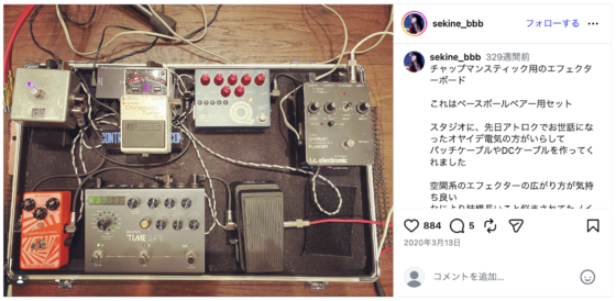 Instagram(@sekine_bbb 2020年3月13日)