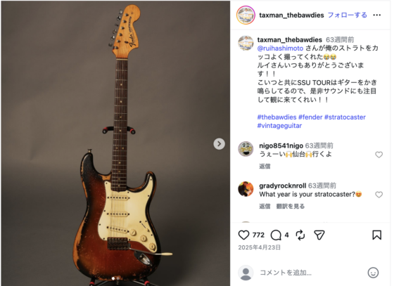 Instagram(@taxman_thebawdies 2026年3月9日)