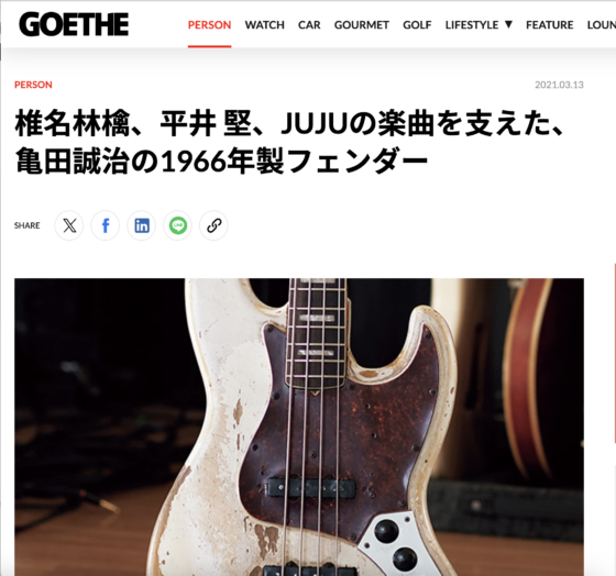 出典