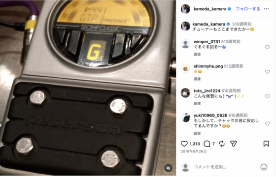 Instagram(@kameda_kamera 2016年9月26日)
