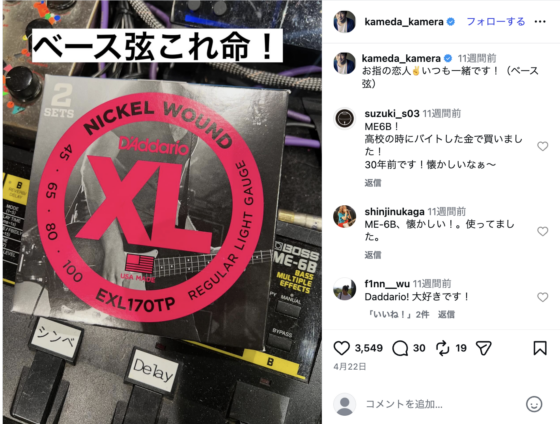 Instagram(@kameda_kamera 2025年4月22日)