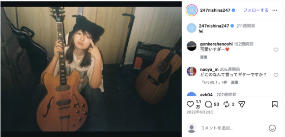 Instagram(@247nishina247 2022年6月23日)