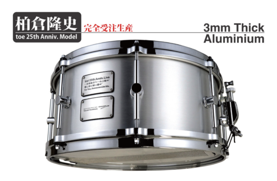 CANOPUS 公式製品ページ「Takashi Kashikura toe 25th Anniv. Snare Drum」