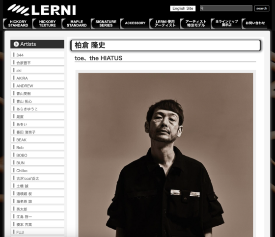 LERNI 公式アーティストページ