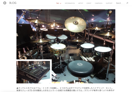 Roland 公式ブログ「【ARTIST】V-Drums Artists -山木秀夫-」