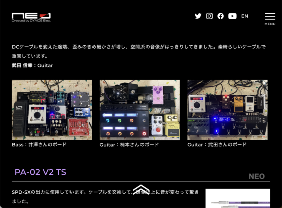 Oyaide 公式アーティストページ