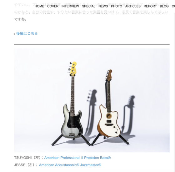 FenderNews「Cover Artist | JESSE、T$UYO$HI（The BONEZ）-前編-」(2021年5月27日)
