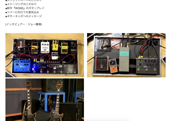 LiveFans Radio GUITARFANS「NAKA」(2018年5月8日)